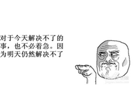 一篇百度经验没法提交怎么办