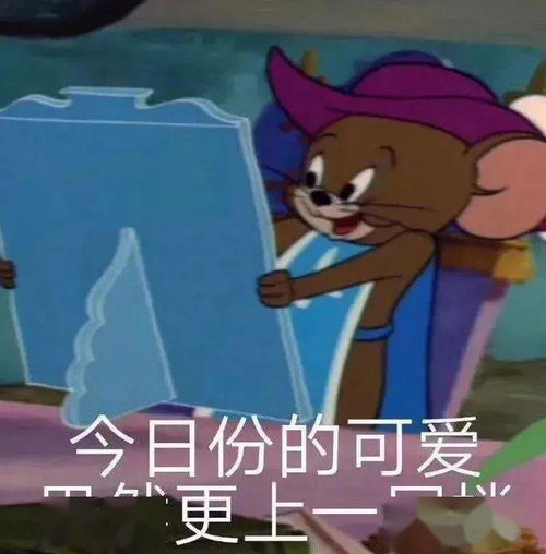 沙雕可爱表情包