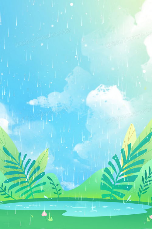创意手绘卡通春季下雨背景背景图片素材免费下载卡通背景背景11811772像素