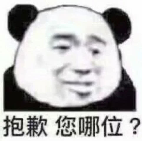 最近火了奶凶奶凶的表情包,杀伤力极强,拿去调戏心上人呗