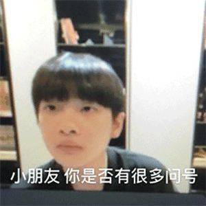 满满的仪式感萌娃实力演绎把知识装进脑袋