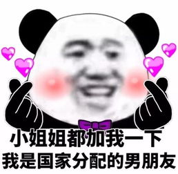 熊猫头无水印斗图必备表情包抱歉各位,我可能要被热融化了