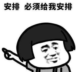 2018年十大网络流行语表情包真香警告家里有矿c位出道