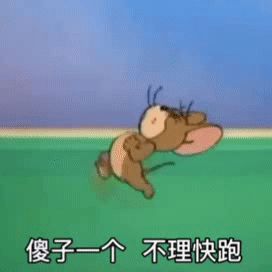 幽默搞笑表情包假装自己很开心