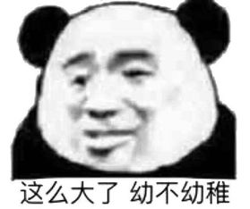 斗图专用表情包暑假新一波好玩图片