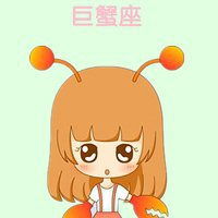 十二星座巨蟹座女生头像微信头像图片大全