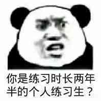 蔡徐坤爆火全网鸡你太美游戏上线,网友开黑吗