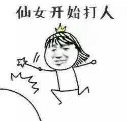 吃火锅时最讨厌什么