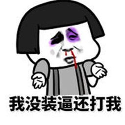 幽默笑话妈妈,我爸爸就是把钱藏在这儿的