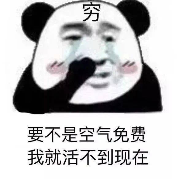 沙雕表情包又撤回了什么见不得人的东西