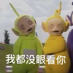 南方人才是真的血条厚每日轻松一刻12月9日周日版