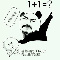 当表情图配上搞笑段子笑喷了