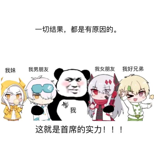 搞笑表情包配文沙雕网友
