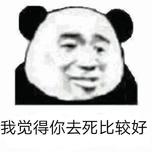 男女表情包图片啥时候有对象啊,不想一个人睡觉