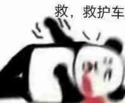 卧槽他居然趁在我睡着的时候跟我表白了