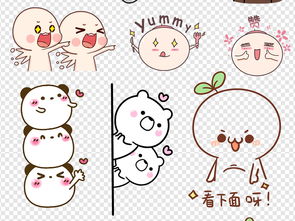 卡通可爱搞笑微信表情包素材图片模板下载4.54mb动漫人物大全人物形象
