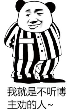 qq斗图表情包搞笑不走