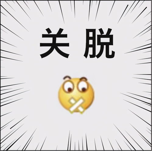 微信6个新表情刷屏灵感竟是五阿哥我裂开了上海话全套解读