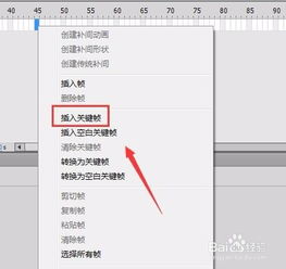 怎样会做酷炫的旋转图片动画效果