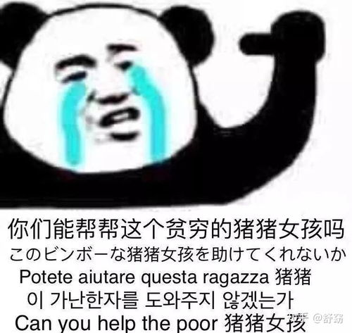 有哪些有趣的悲伤表情包