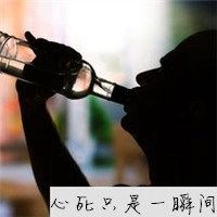 四十岁头像图片微信男人专用酒吧