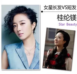 短发美不美,主要看气质
