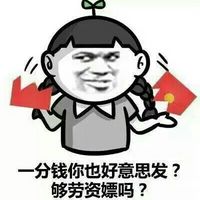 金馆长红包搞笑表情包