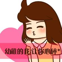 qq表情包搞笑qq表情包搞笑大全下载