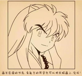 动漫人物犬夜叉简笔画绘画教程,教你怎么画半妖犬夜叉