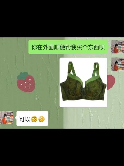 热门套路拿去套路男朋友表情包搞笑绿帽表情包