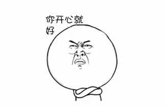 有一种包叫妈妈的微信表情包