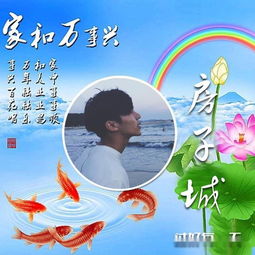 荷塘彩虹意中人,13款中国风签名头像,专属于你的梦幻