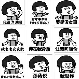 男人最爱说的4句谎话,80的老公都说过......

