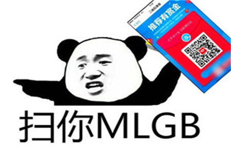 文章搞笑表情包红包