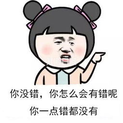 女人常说的n个谎言