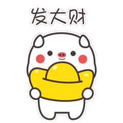 coco酱猪猪表情包抢红包系列恭喜发财,红包拿来,谢谢老板