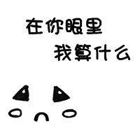 简简单单好看的卡通系纯文字头像素材精选分享80p