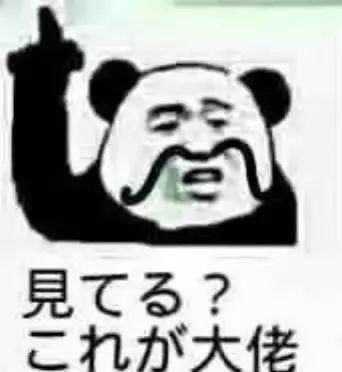 日本掀起一阵伪中文风,中国网友这难不倒我