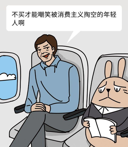 出现这些特征,说明你已是中年人