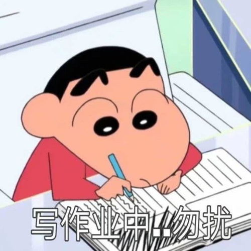 有哪些日常好玩的沙雕表情包