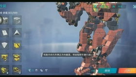 国宝机甲哔哩哔哩干杯bilibili