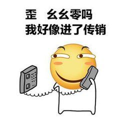 上百个报警,都在举报这个传销团伙