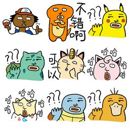 敷衍又崩坏的神奇宝贝pokemon头像