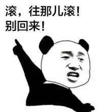 91投房五一不买房,一年又百忙谁借我1500元