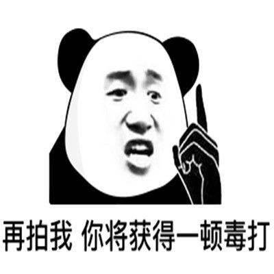 拍一拍表情包来了微信上线拍一拍功能怎么用操作攻略来了