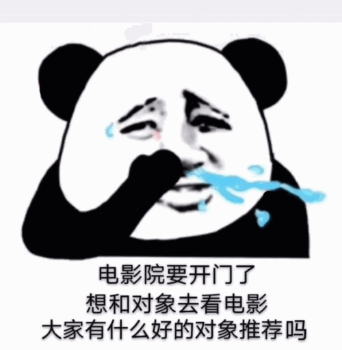 精选好玩可爱表情包动态不要对我凶凶,我的心会痛痛