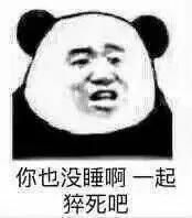 表情包这位网友我劝你撤回