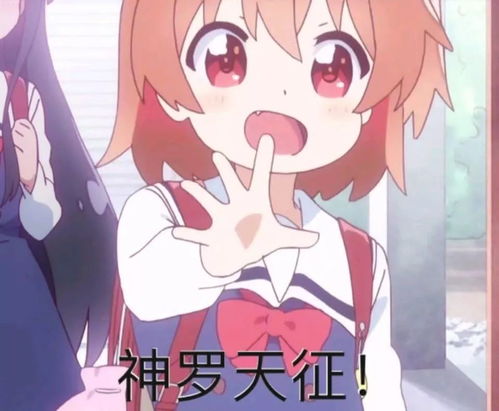 斗图动态搞笑表情包我累了