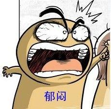 幽默笑话大妈,你新来的吗怎么就先斩后奏了