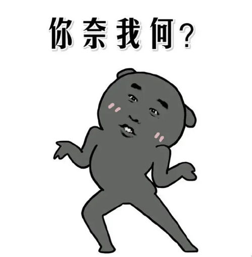 开心一刻笑话手机响了,拿起来一看竟然是前女友打来的
